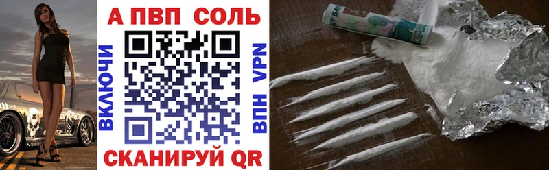 blacksprut зеркало  Трёхгорный  Альфа ПВП VHQ 