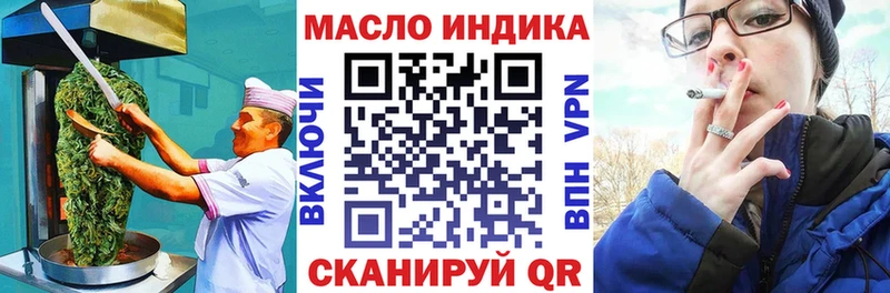 mega зеркало  Трёхгорный  Canna-Cookies марихуана 