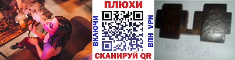 ГАШ Изолятор  хочу   гидра вход  Трёхгорный 