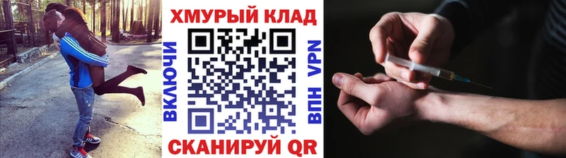 Героин герыч  купить наркотики цена  Трёхгорный 