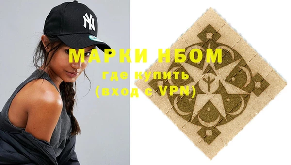 дистиллят марихуана Бородино