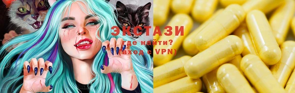 мефедрон VHQ Бронницы