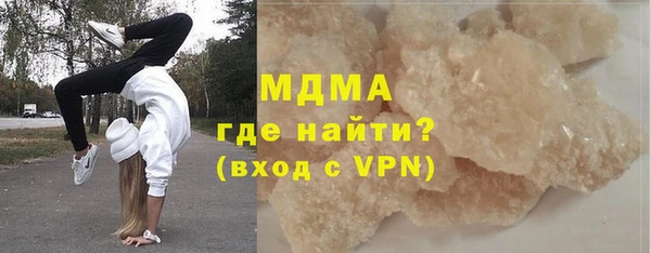 кокс Бугульма