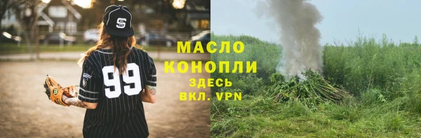 мефедрон VHQ Бронницы