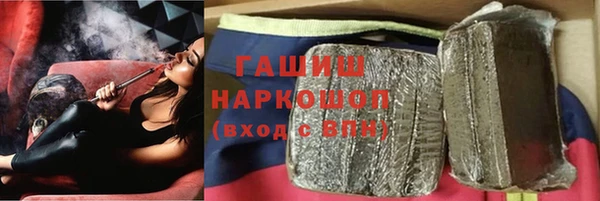 мефедрон VHQ Бронницы