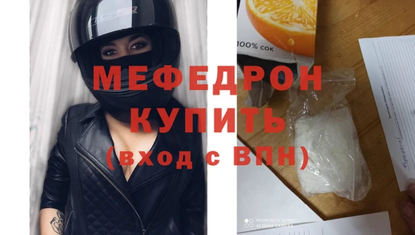 гидра Зеленокумск