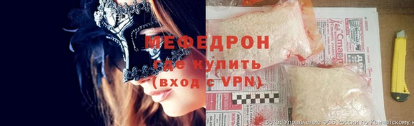 мефедрон VHQ Бронницы