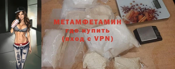 дистиллят марихуана Бородино