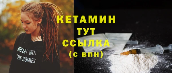 мефедрон VHQ Бронницы