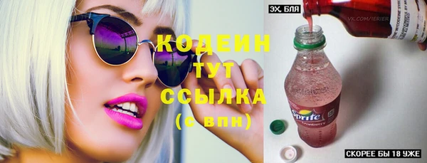 кокс Бугульма