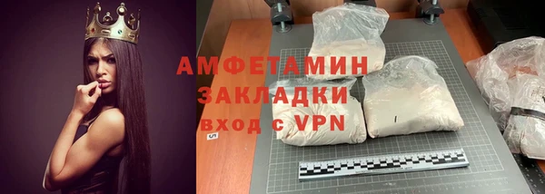 дистиллят марихуана Бородино