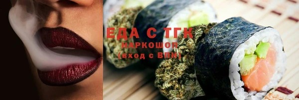 мефедрон VHQ Бронницы