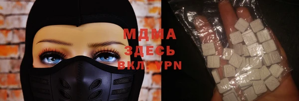 мефедрон VHQ Бронницы