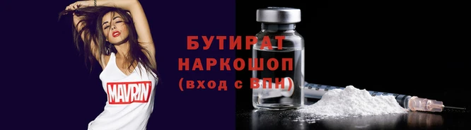 амфетамин Зерноград