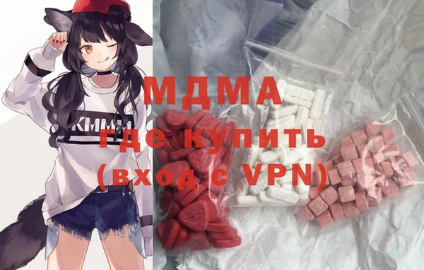дистиллят марихуана Бородино