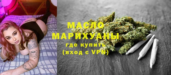 дистиллят марихуана Бородино