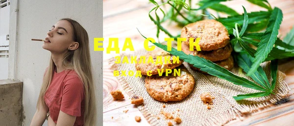 дистиллят марихуана Бородино