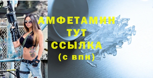 кокс Бугульма