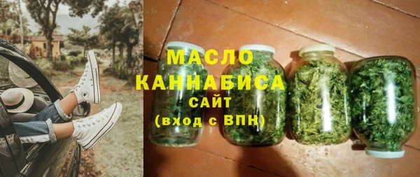 дистиллят марихуана Бородино