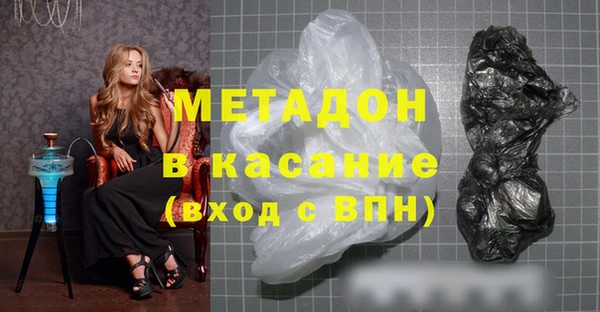 мефедрон VHQ Бронницы