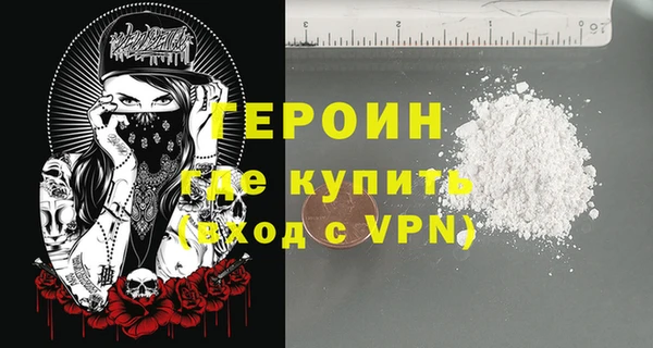 мефедрон VHQ Бронницы