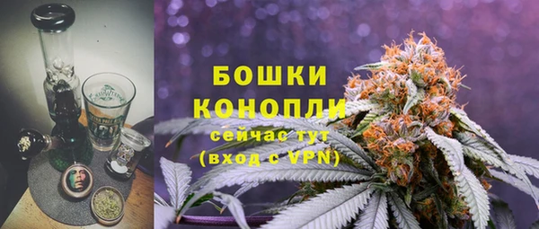 мефедрон VHQ Бронницы