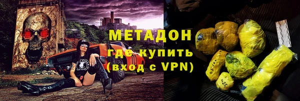 дистиллят марихуана Бородино