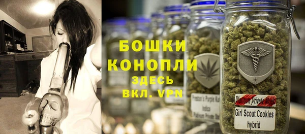 дистиллят марихуана Бородино