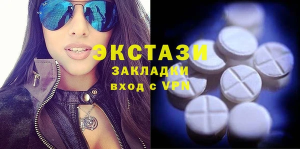 мефедрон VHQ Бронницы
