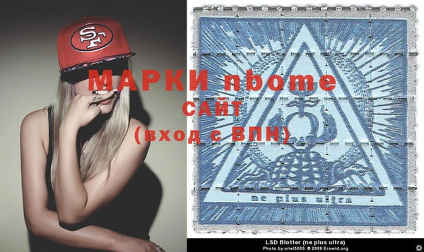 кокс Бугульма