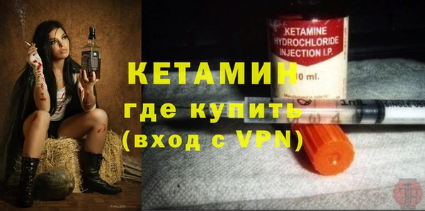дистиллят марихуана Бородино
