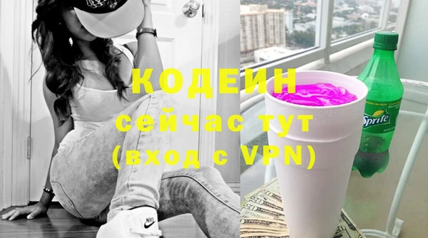 мефедрон VHQ Бронницы