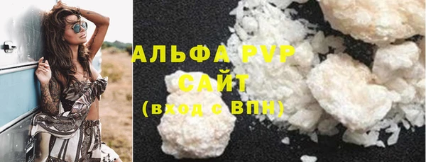 дистиллят марихуана Бородино