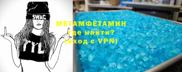 дистиллят марихуана Бородино