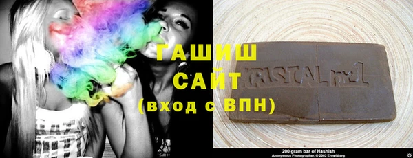дистиллят марихуана Бородино