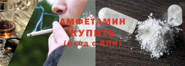 дистиллят марихуана Бородино