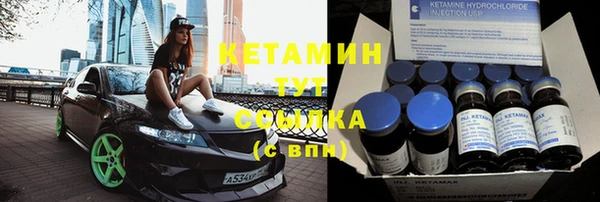 мефедрон VHQ Бронницы