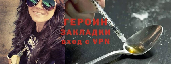 мефедрон VHQ Бронницы
