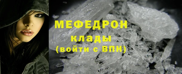 мефедрон VHQ Бронницы