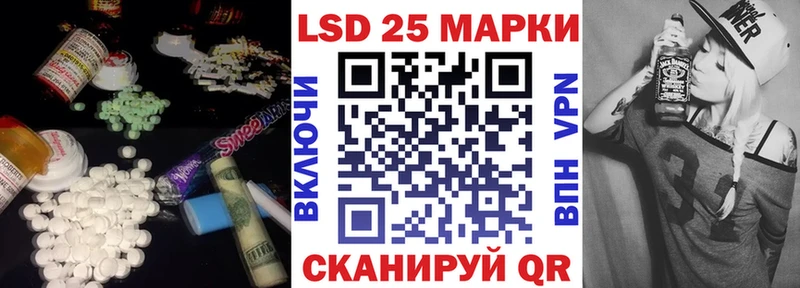 ЛСД экстази кислота  Трёхгорный 