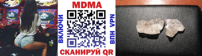 где можно купить   Трёхгорный  МДМА Molly 