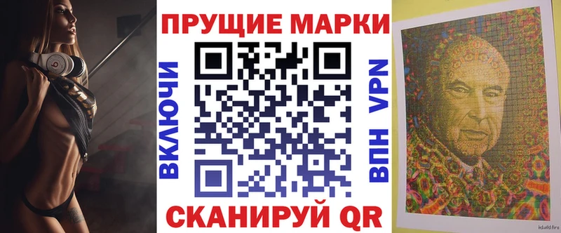 Марки NBOMe 1500мкг  Трёхгорный 